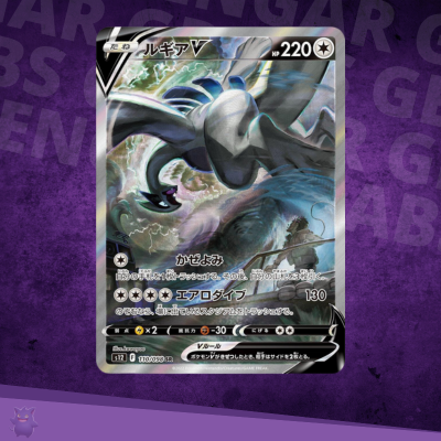 Paradigm Trigger Booster Box