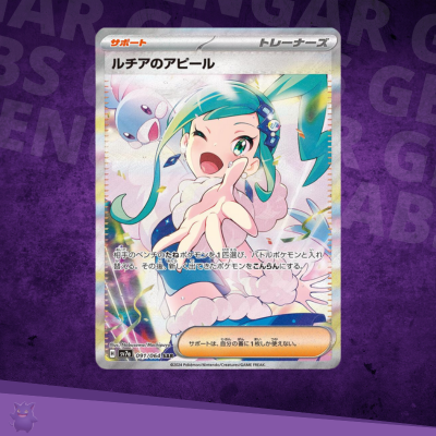 Paradise Dragona Booster Box