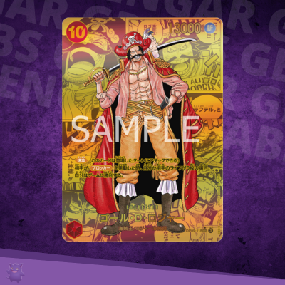 One Piece - The New Emperor OP-09 Booster Box (Japanese)