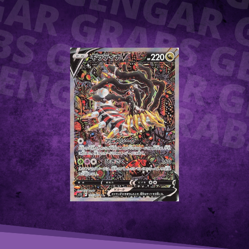 Lost Abyss Booster Pack