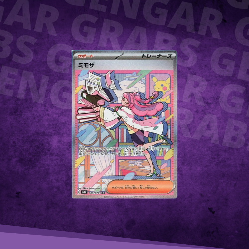 Violet Ex Booster Box