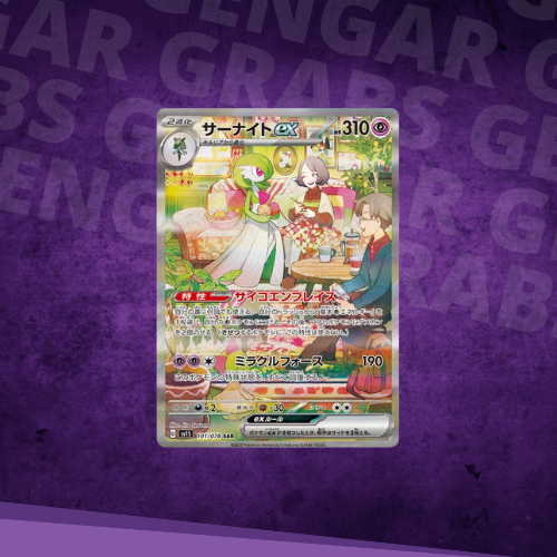Scarlet Ex Booster Box