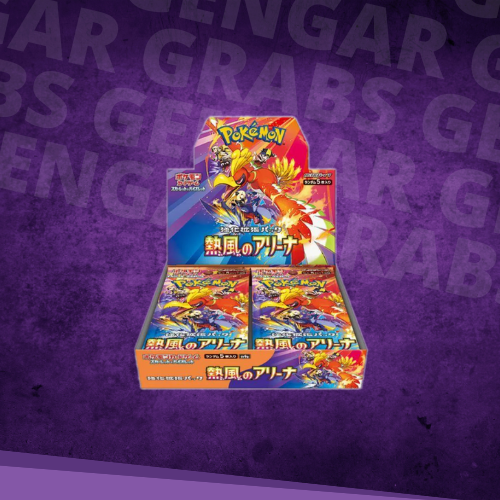 Heat Wave Arena Booster Box