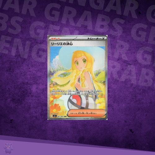 Mega Brave M1L Booster Box - Japanese Pokémon TCG
