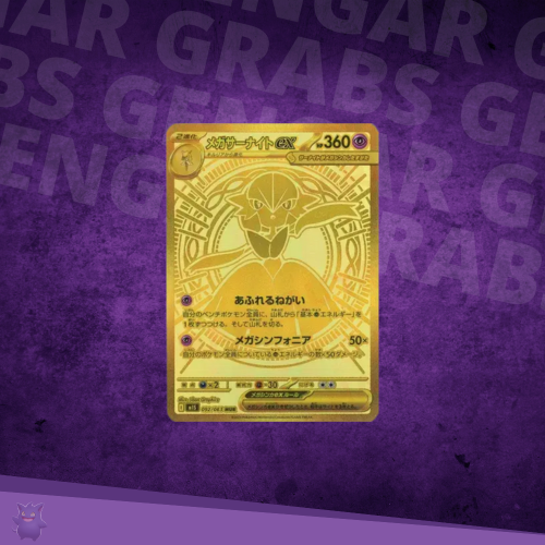 Mega Symphonia M1S Booster Box - Japanese Pokémon TCG