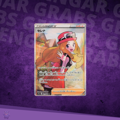 Incandescent Arcana Booster Box