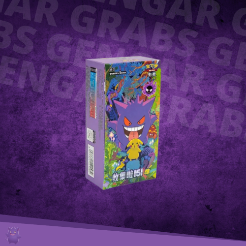 Chinese Collect 151 Surprise Slim Booster Box Gengar Grabs Chinese Collect 151 Surprise Slim Booster Box Gengar Grabs