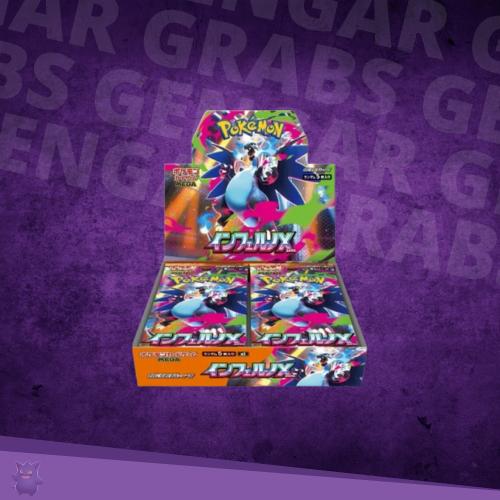Inferno X Booster Box