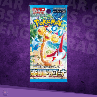 Paradise Dragona Booster