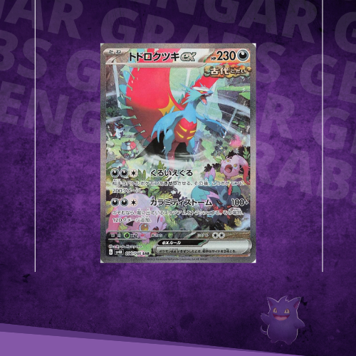 Ancient Roar Booster Box