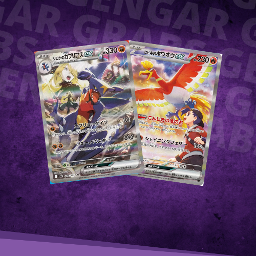 Heat Wave Arena Booster Box