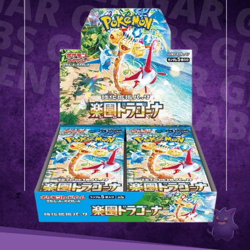 Paradise Dragona Booster Box Gengar Grabs Paradise Dragona Booster Box Gengar Grabs
