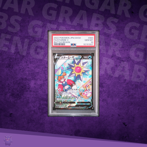 2022 Pokémon JPN SWSH Starmie V Full Art FA PSA 10 – Battle Region