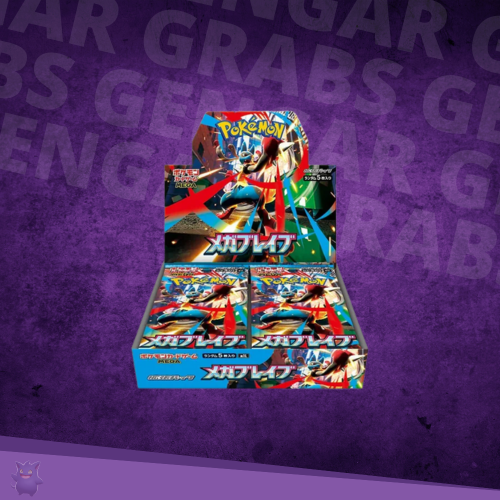 Mega Brave M1L Booster Box - Japanese Pokémon TCG