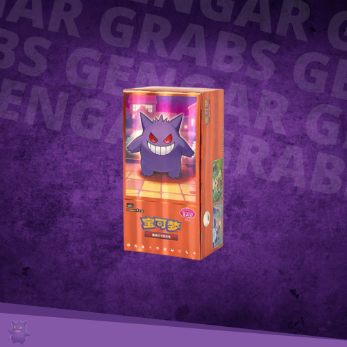 Pokémon Gem Box Vol. 3 Booster Box – Simplified Chinese