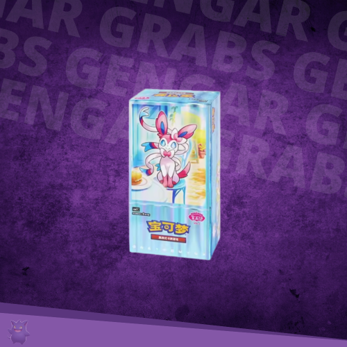 Gem Box Vol.2 Booster Box Front Packaging