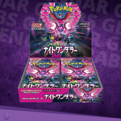 Night Wanderer Booster Box
