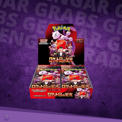The Glory Of Team Rocket Booster Box